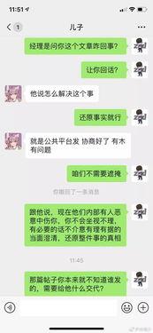 娱乐吃瓜酱聊天梗,吃瓜酱聊天梗背后的故事