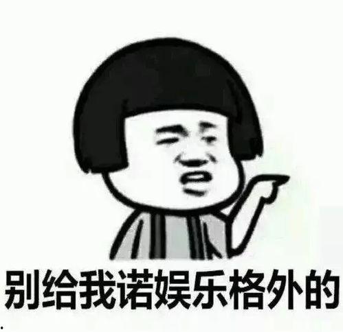 吃瓜表情回复是啥意思,网络热词背后的文化现象