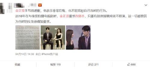 小说我在娱乐圈吃瓜,吃瓜群众的我