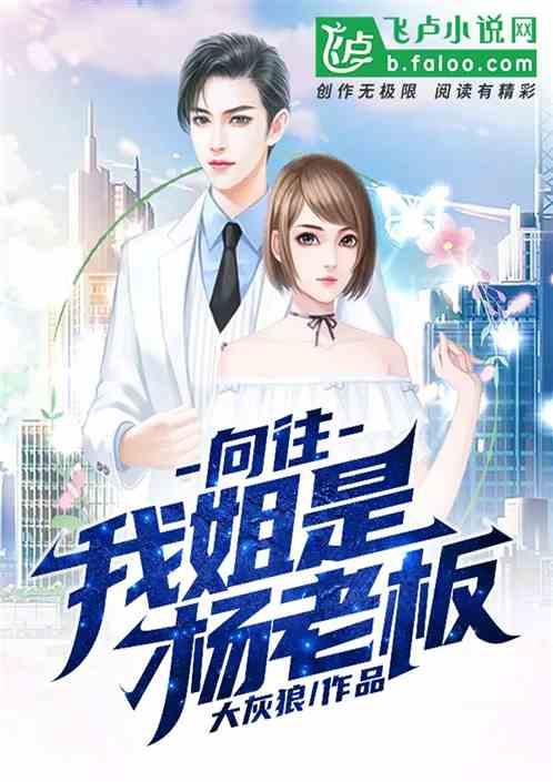 娱乐吃瓜姐王艺瑾小说,娱乐圈的瓜田秘闻录