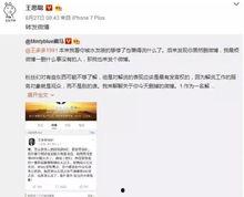 吃瓜直播间爆料娱乐圈说的快,吃瓜直播间揭秘幕后真相