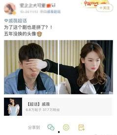 吃瓜娱乐微博头像图片女,揭秘吃瓜娱乐微博头像女生背后的故事”