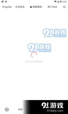 吃瓜娱乐免费版,免费版吃瓜娱乐，带你畅游明星幕后生活
