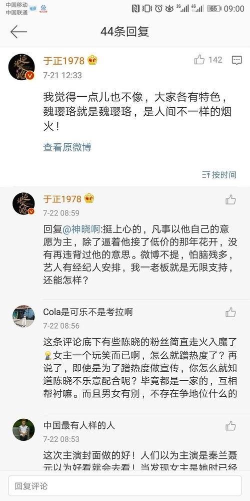 专注吃瓜娱乐圈百度云,揭秘热门事件，百度云独家放送
