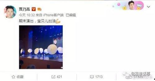 专注吃瓜娱乐圈百度云,揭秘热门事件，百度云独家放送