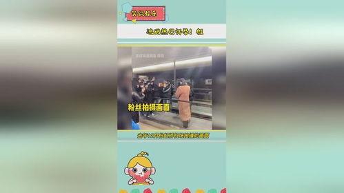 娱乐播报吃瓜是真的吗视频