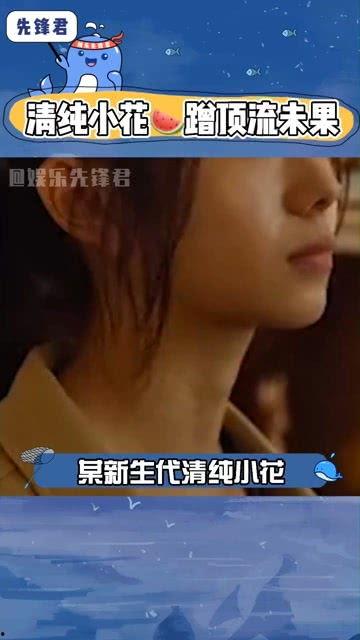 娱乐播报吃瓜是真的吗视频