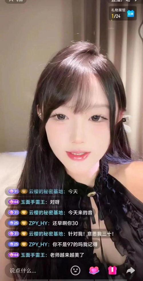 吃瓜主播娱乐是真的吗,娱乐背后真相大起底