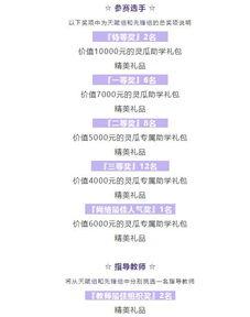 吃瓜大赛在线视频下载