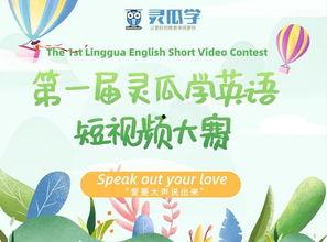 吃瓜大赛在线视频下载