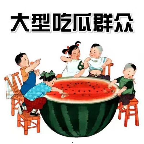娱乐吃瓜爆款短篇文章
