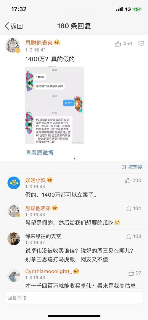 网络爆料免费吃瓜,揭秘瓜农们的生存之道