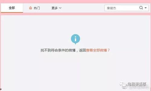 718娱乐吃瓜网站,热点事件背后的真相与笑料