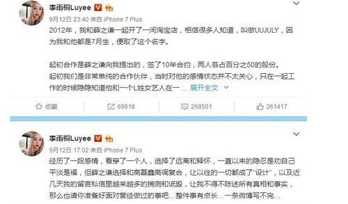 娱乐圈吃瓜群众在线吃瓜