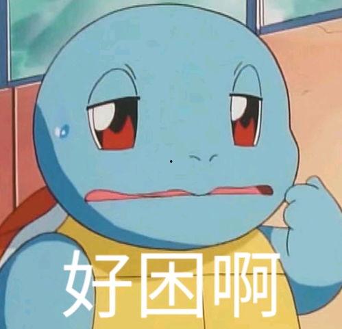 吃瓜表情包沙雕图片,趣味横生的网络文化现象