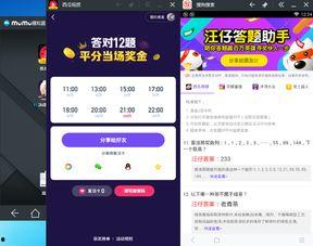 娱乐吃瓜酱省钱攻略下载,轻松解锁你的娱乐生活