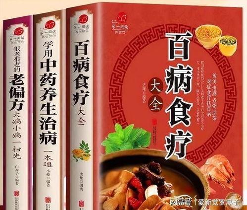 娱乐吃瓜酱中医养生,吃瓜之余，健康生活新主张