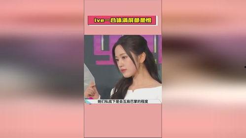 娱乐圈爆料吃瓜是真的吗,吃瓜真相揭秘