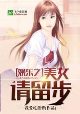 娱乐吃瓜酱雪糕小说,娱乐吃瓜酱的甜蜜冒险