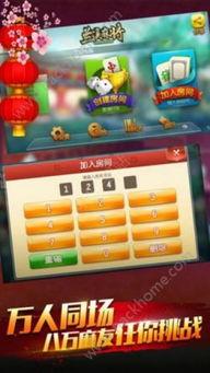 娱乐吃瓜酱麻将小说